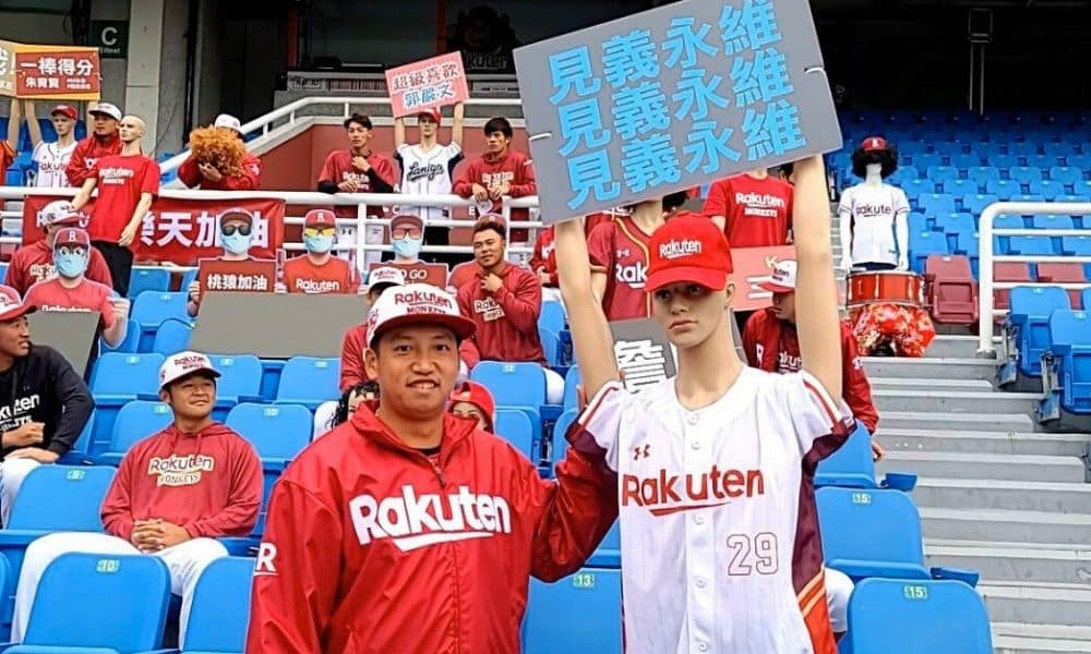 Em meio à pandemia de coronavírus, Rakuten Monkeys, time de beisebol de Taiwan, inova com robôs torcedores