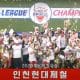 Dioneide Landres, a Neném, e suas companheiras do Red Angels conquistaram o título do Campeonato Sul-Coreano 2020 de futebol feminino. Nesta segunda-feira (16), o time da atacante brasileira levantou a taça da competição ao vencer o Gyeongju no segundo jogo da decisão, por 2 a 0, com gols marcados por Jung Seol-Bin, aos 31 minutos do segundo tempo, e Lee S-R, aos 49, decretando a vitória