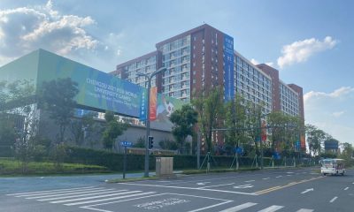Vila dos Atletas dos Jogos Mundiais Universitários Chengdu-2021