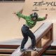 Julio Detefon rayssa leal mundial skate street tóquio
